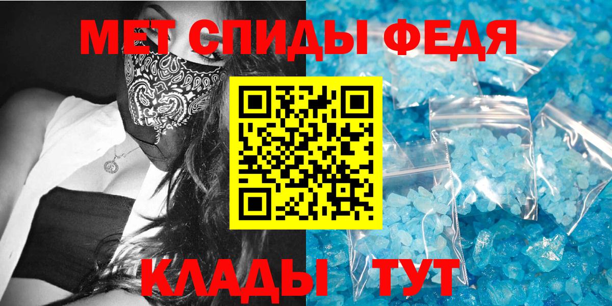 АМФ  АМФЕТАМИН 98%  Вход с VPN  Новодвинск 