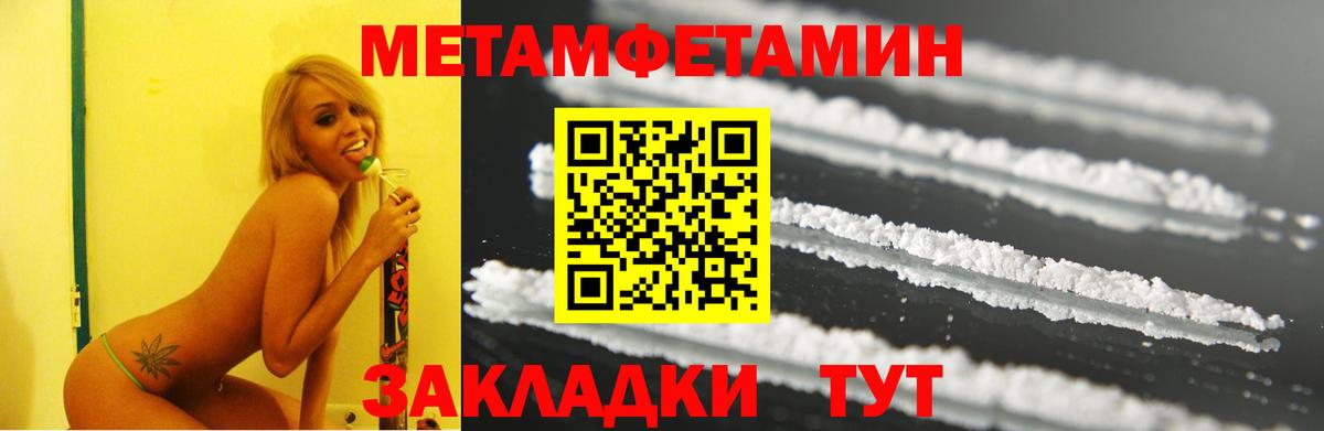 Амфетамин 98% Новодвинск