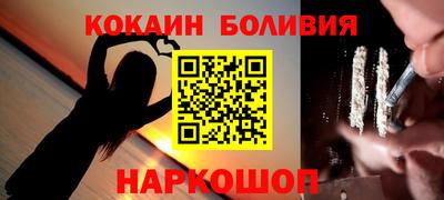 синтетический гашиш Пыть-Ях
