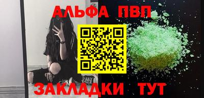 синтетический гашиш Пыть-Ях
