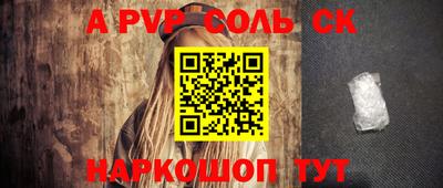 ГАЛЛЮЦИНОГЕННЫЕ ГРИБЫ Пугачёв