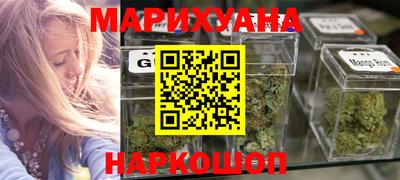 синтетический гашиш Пыть-Ях