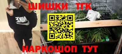 синтетический гашиш Пыть-Ях