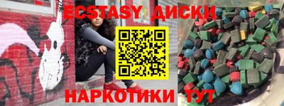 ГАЛЛЮЦИНОГЕННЫЕ ГРИБЫ Пугачёв
