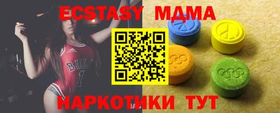 PSILOCYBIN Пушкино
