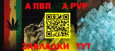 синтетический гашиш Пыть-Ях