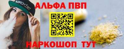 синтетический гашиш Пыть-Ях