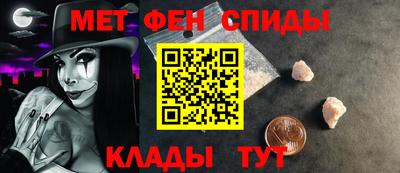 синтетический гашиш Пыть-Ях