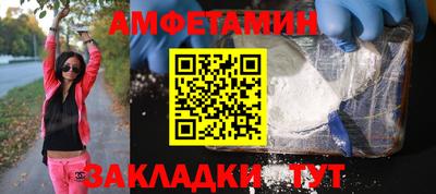 синтетический гашиш Пыть-Ях