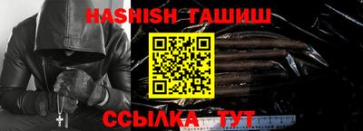 синтетический гашиш Пыть-Ях