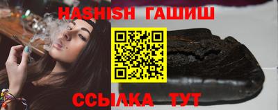 синтетический гашиш Пыть-Ях