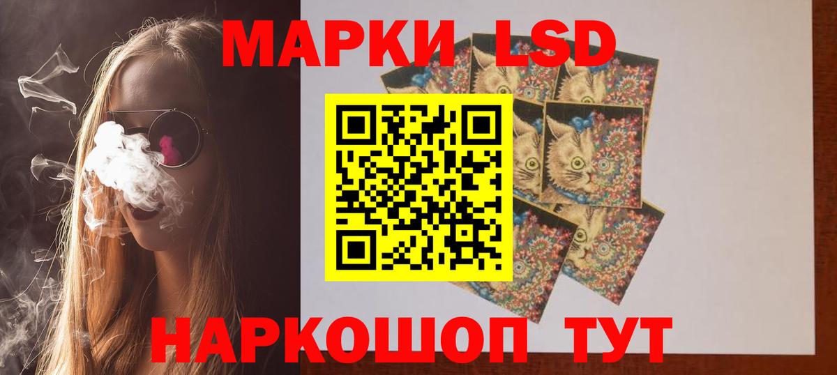 ЛСД экстази кислота  ЛСД экстази  Вход с VPN  Новодвинск  LSD-25 экстази ecstasy 