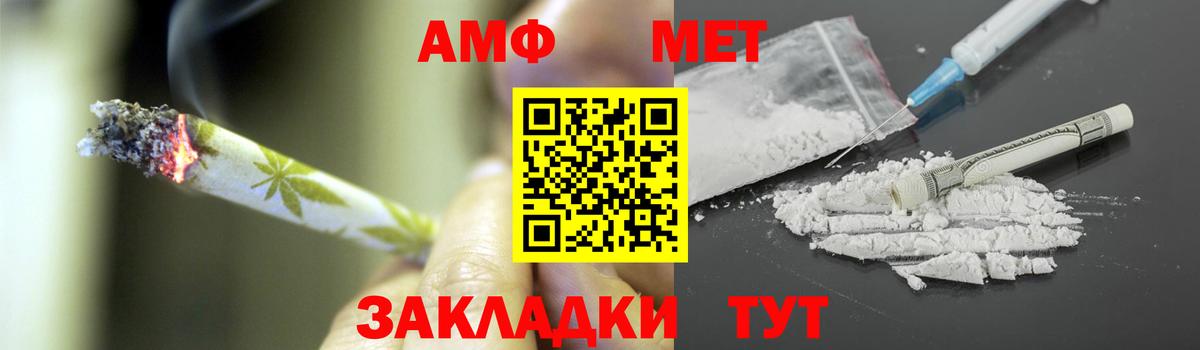 Метамфетамин витя  Метамфетамин витя  Вход с VPN  Новодвинск 