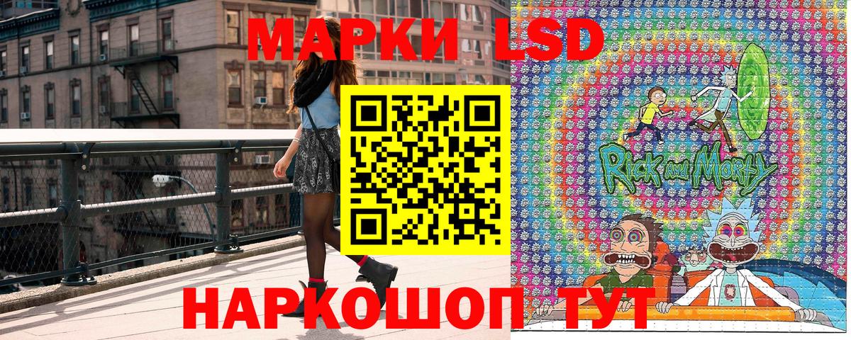 Новодвинск  Марки 25I-NBOMe 1500мкг  Вход с VPN  Марки 25I-NBOMe 1500мкг 