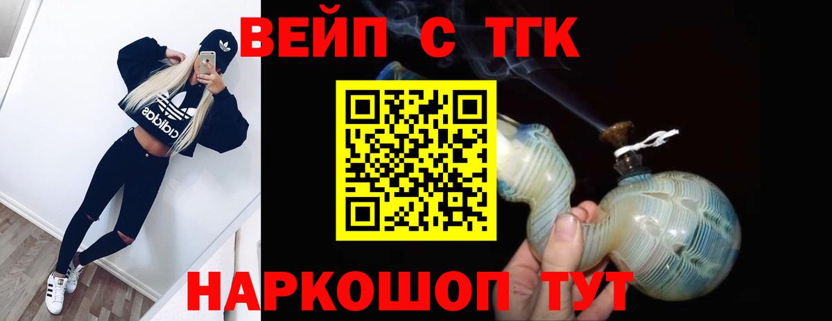 Дистиллят ТГК концентрат Новодвинск