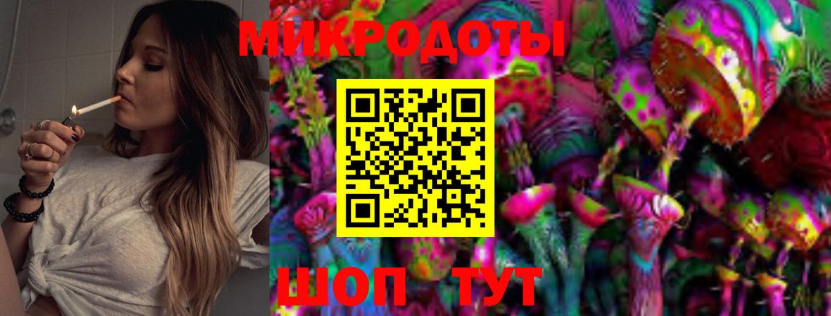 Новодвинск  Галлюциногенные грибы мицелий  Вход с VPN 