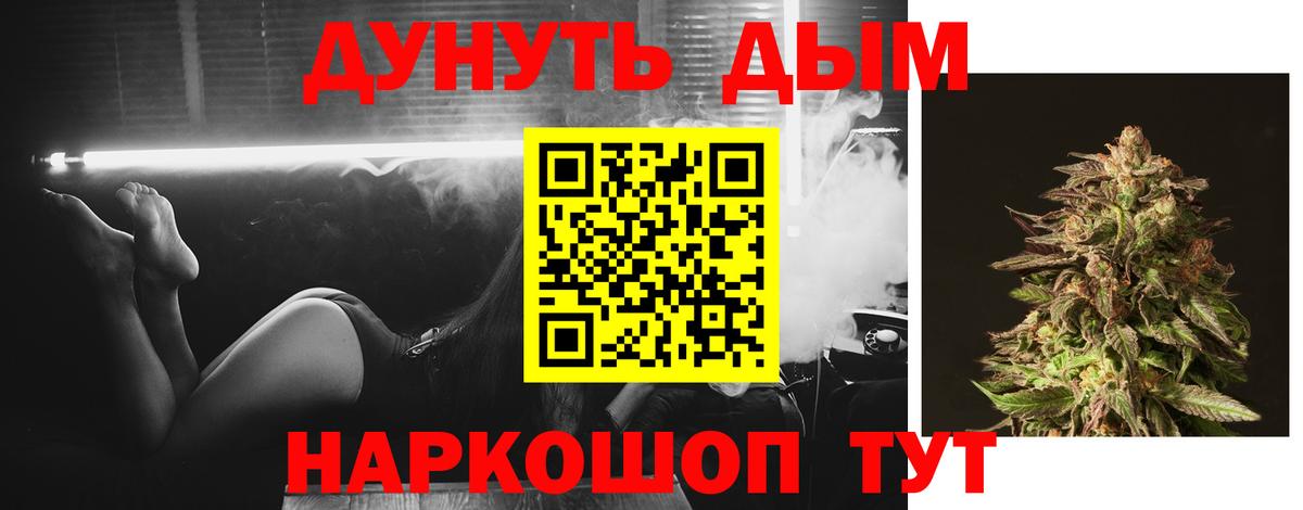 Бошки марихуана тримм  Бошки Шишки план  Вход с VPN  МАРИХУАНА планчик  Новодвинск 